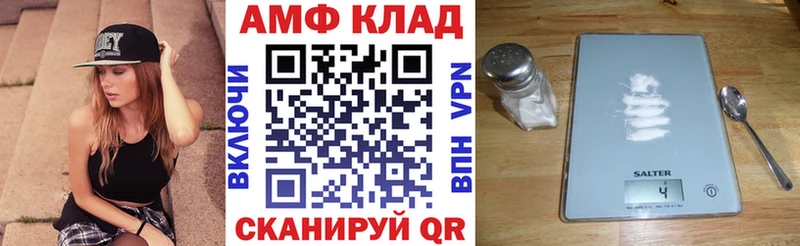 АМФЕТАМИН 97%  Сольцы 