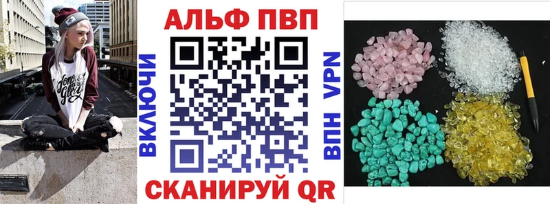 Alpha PVP мука  Сольцы 