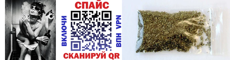 цены наркотик Сольцы БУТИРАТ бутандиол
