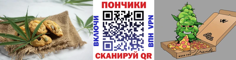 Canna-Cookies конопля  гидра ссылка  Сольцы  купить закладку 
