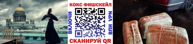 hydra вход  Сольцы  КОКАИН 98%  где найти  