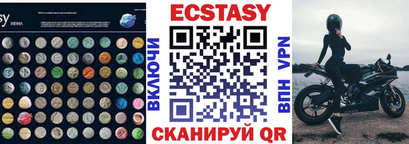Ecstasy mix магазин наркотиков Сольцы