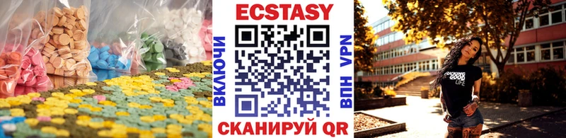 ЭКСТАЗИ таблы Сольцы