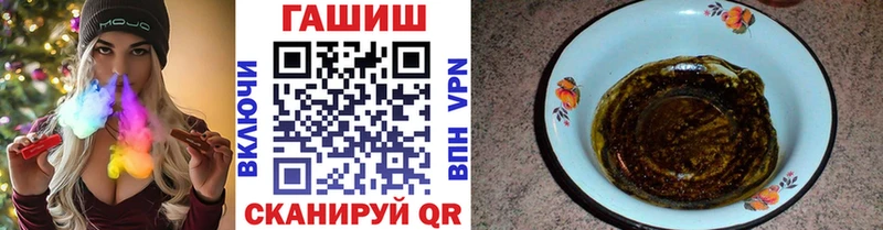 ГАШИШ 40% ТГК  Сольцы 
