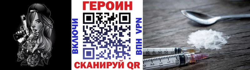 ГЕРОИН хмурый даркнет сайт blacksprut вход Сольцы