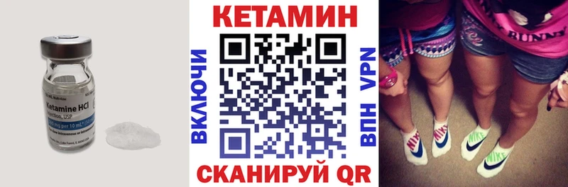 наркошоп  Сольцы  Кетамин VHQ 