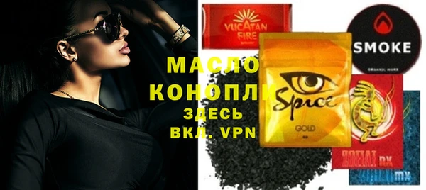 дмт Абдулино