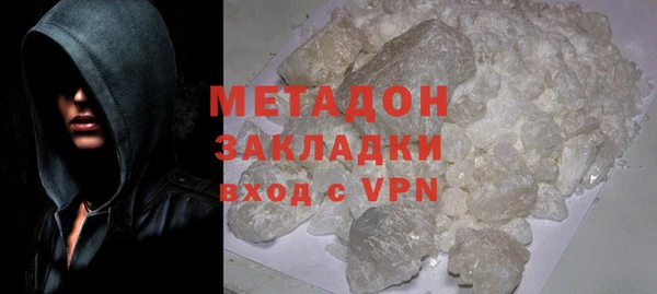 кокаин Абинск