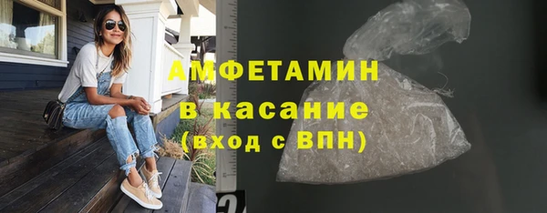 кокаин Абинск