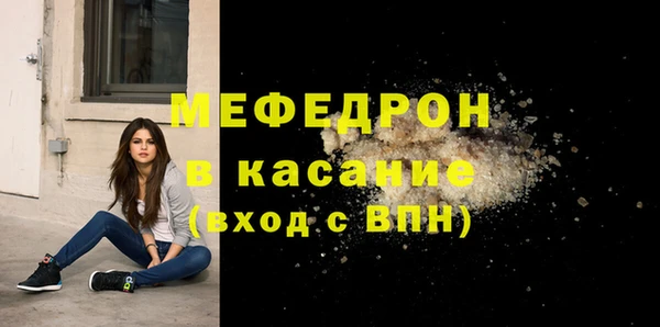 кокаин Абинск