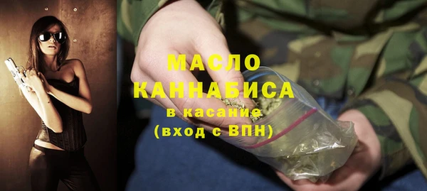 дмт Абдулино