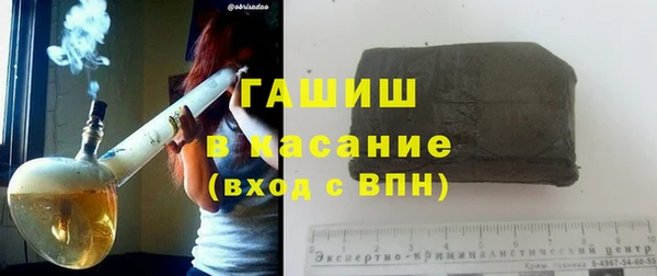 прущая мука Абаза