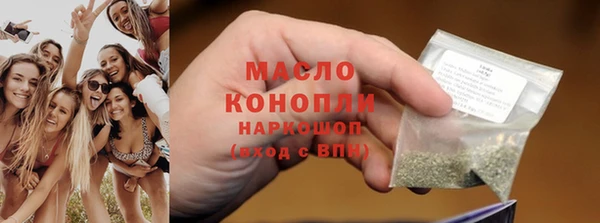 кокаин Абинск