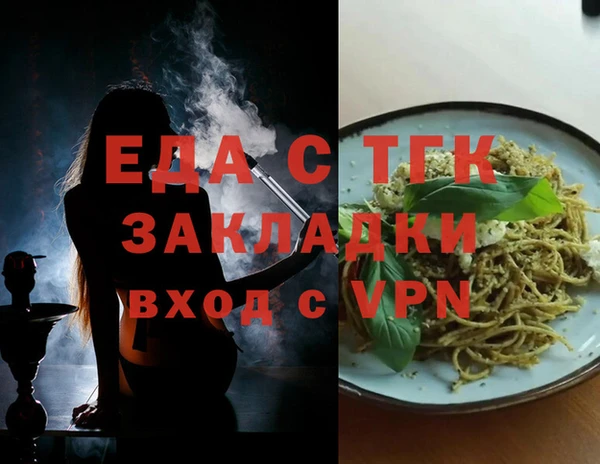 прущая мука Абаза