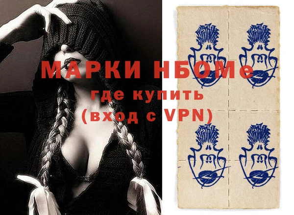 кокаин Абинск