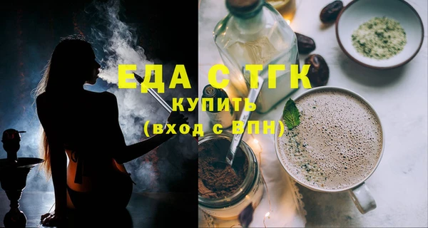 прущая мука Абаза