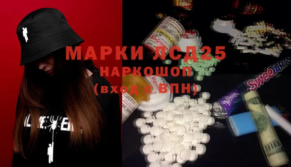 прущая мука Абаза