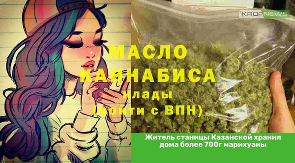 кокаин Абинск