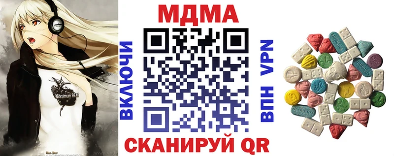 маркетплейс наркотические препараты  Сольцы  MDMA молли  где купить наркоту 