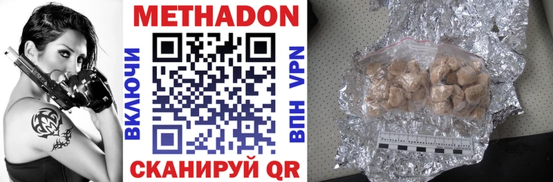 МЕТАДОН VHQ Сольцы