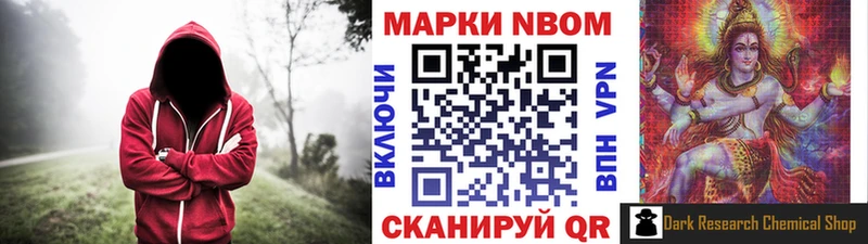 даркнет сайт  Сольцы  Марки 25I-NBOMe 1,5мг 