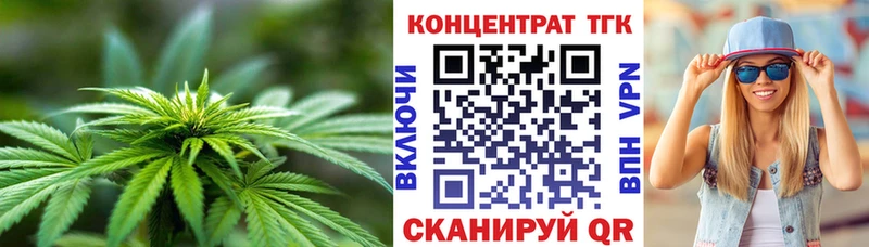 Дистиллят ТГК вейп с тгк  мега рабочий сайт  Сольцы 